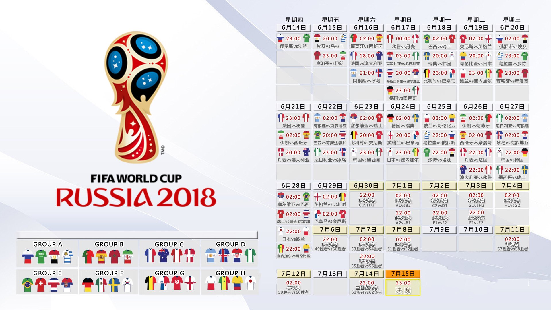 FIFA下载-曼联遭那不勒斯头槌点球绝杀，联赛三连败跌入深渊